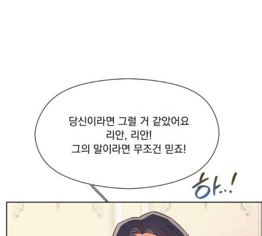 원작은 완결난 지 한참 됐습니다만 42화 62