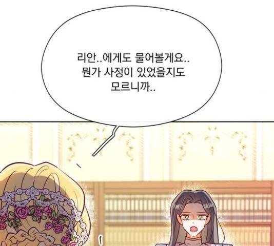 원작은 완결난 지 한참 됐습니다만 42화 70