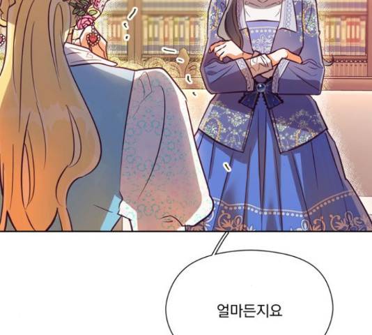 원작은 완결난 지 한참 됐습니다만 42화 71