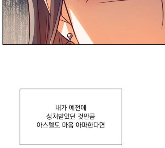 원작은 완결난 지 한참 됐습니다만 42화 78