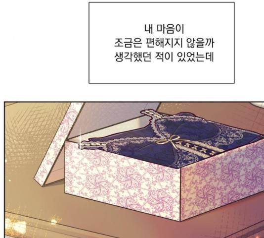 원작은 완결난 지 한참 됐습니다만 42화 79
