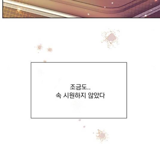 원작은 완결난 지 한참 됐습니다만 42화 80