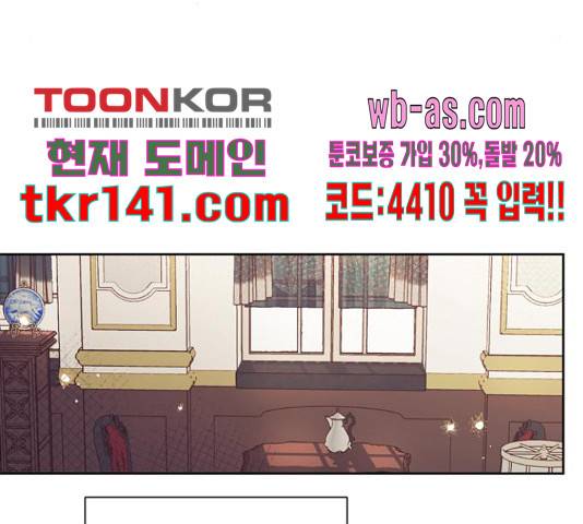 원작은 완결난 지 한참 됐습니다만 42화 83