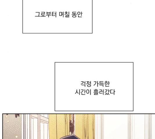 원작은 완결난 지 한참 됐습니다만 42화 84