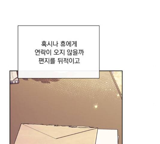 원작은 완결난 지 한참 됐습니다만 42화 86