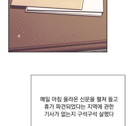 원작은 완결난 지 한참 됐습니다만 42화 87