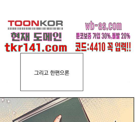 원작은 완결난 지 한참 됐습니다만 42화 91