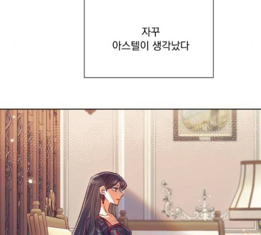 원작은 완결난 지 한참 됐습니다만 42화 93