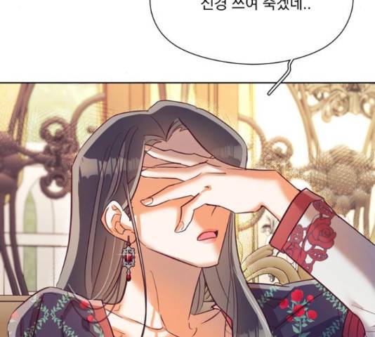 원작은 완결난 지 한참 됐습니다만 42화 100