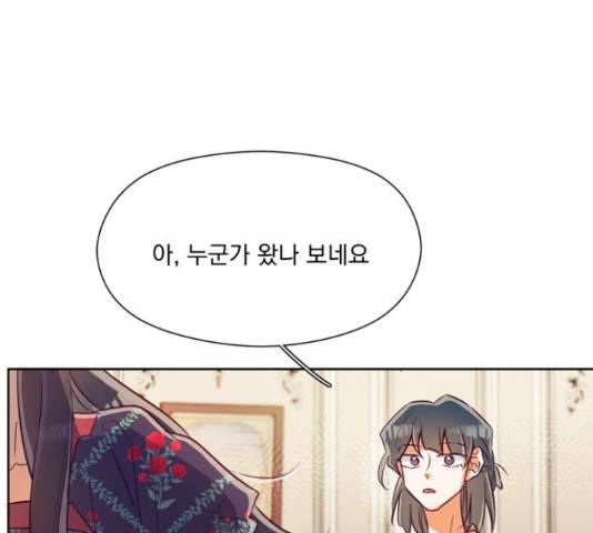 원작은 완결난 지 한참 됐습니다만 42화 103