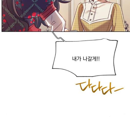 원작은 완결난 지 한참 됐습니다만 42화 104