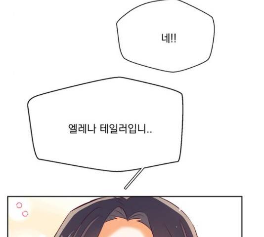 원작은 완결난 지 한참 됐습니다만 42화 109