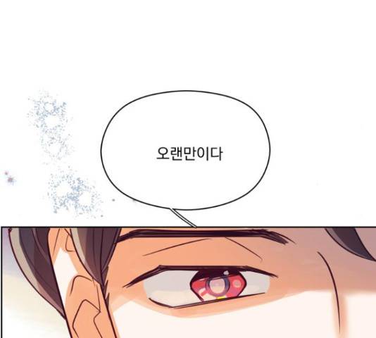 원작은 완결난 지 한참 됐습니다만 42화 111