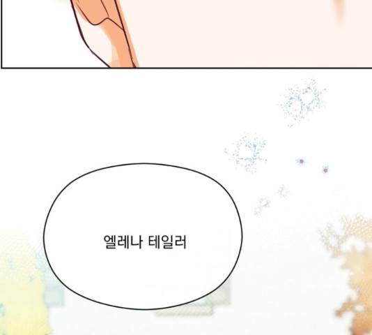 원작은 완결난 지 한참 됐습니다만 42화 112