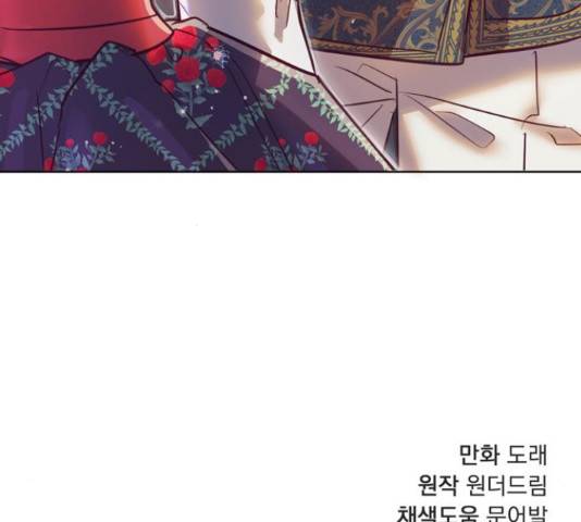 원작은 완결난 지 한참 됐습니다만 42화 115