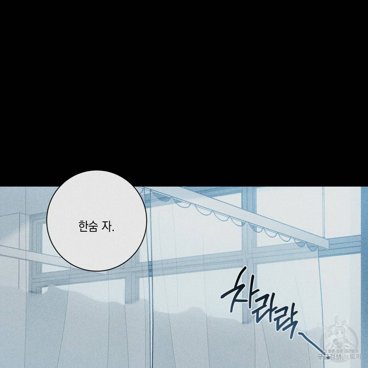 홈파이브 35화 5