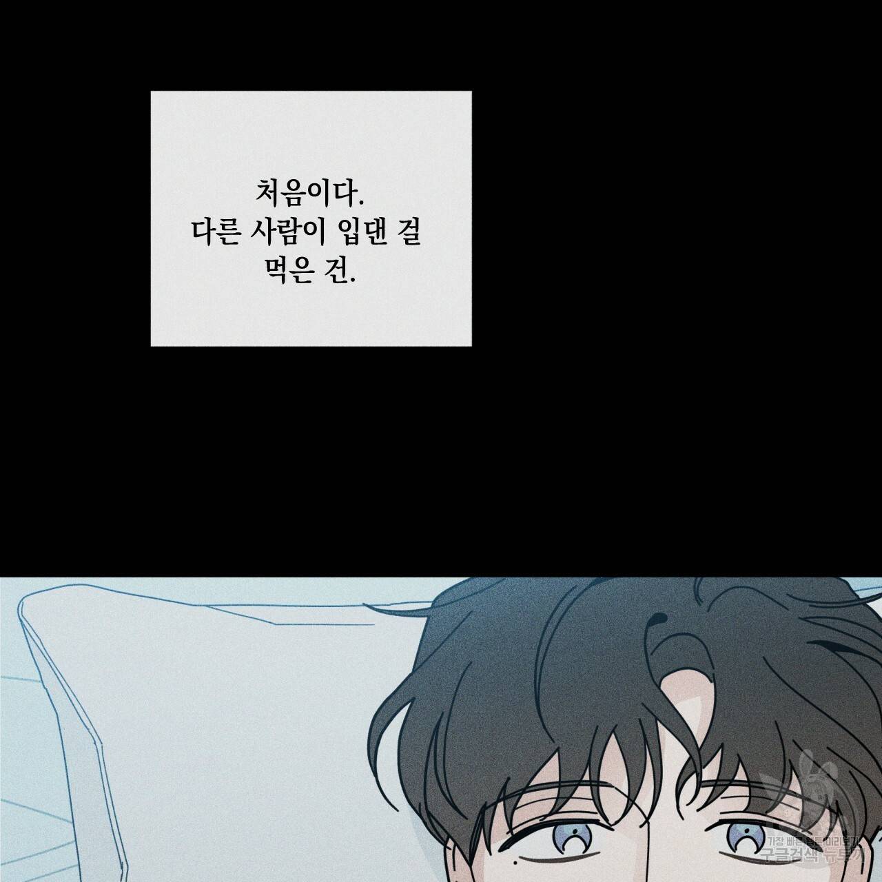 홈파이브 35화 9