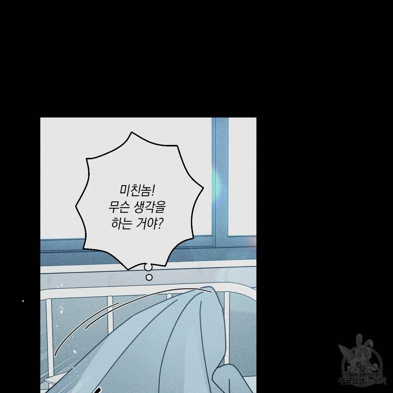 홈파이브 35화 17
