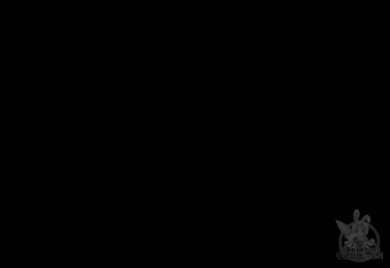 홈파이브 35화 21