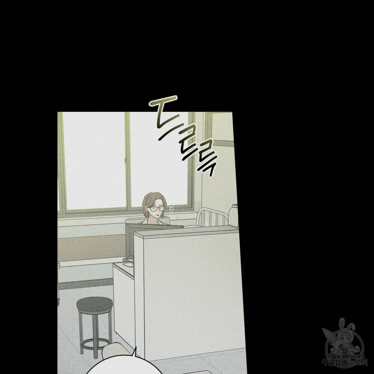 홈파이브 35화 26