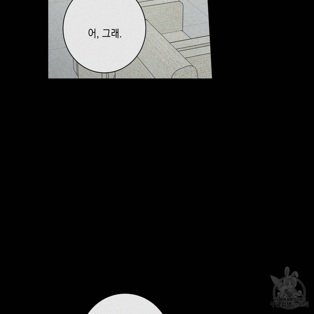 홈파이브 35화 27