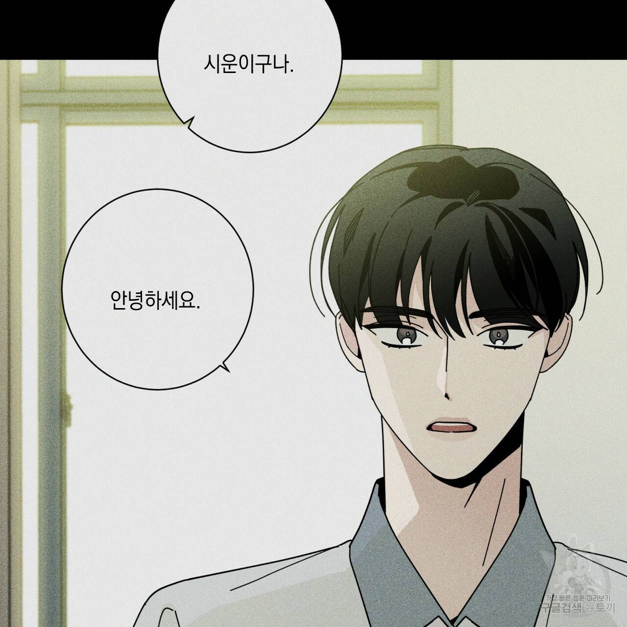 홈파이브 35화 28