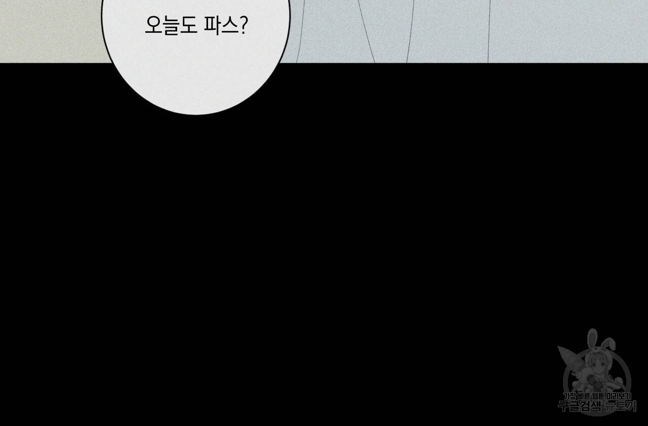 홈파이브 35화 31