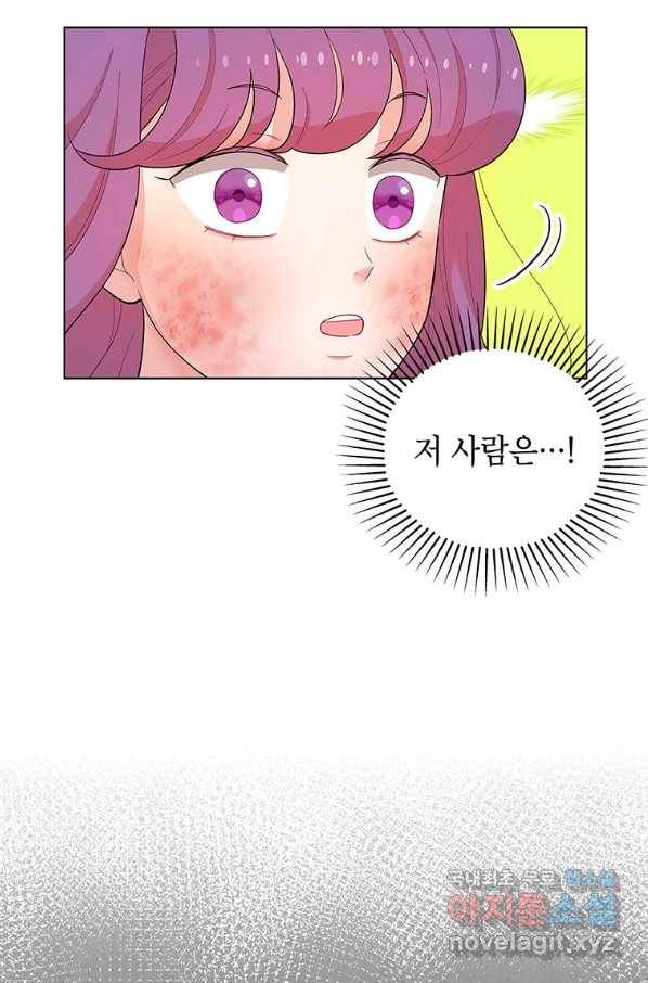 화장했더니 인기란 것이 폭발해버렷! 39화 7