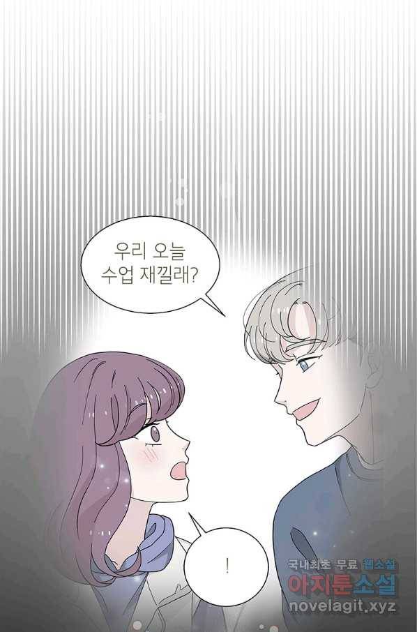 화장했더니 인기란 것이 폭발해버렷! 39화 24