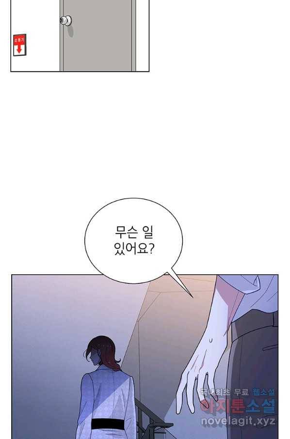 화장했더니 인기란 것이 폭발해버렷! 39화 41