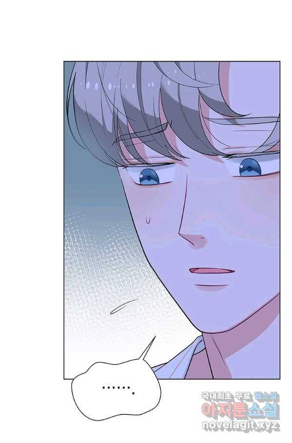 화장했더니 인기란 것이 폭발해버렷! 39화 47