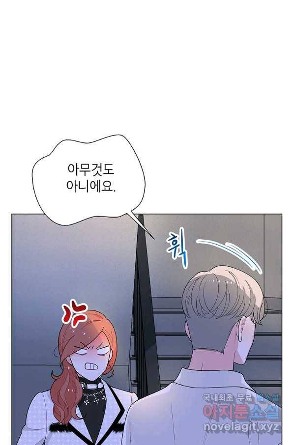 화장했더니 인기란 것이 폭발해버렷! 39화 48