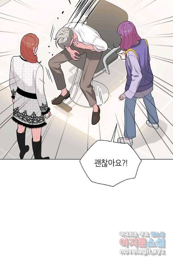 화장했더니 인기란 것이 폭발해버렷! 39화 74