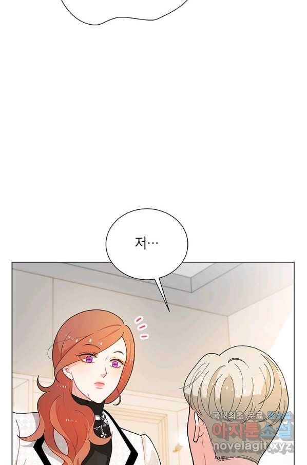 화장했더니 인기란 것이 폭발해버렷! 39화 85