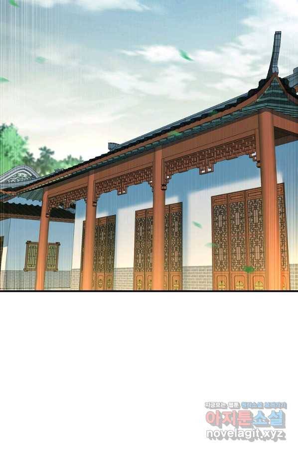 무역: 운명을 거스르다 135화 4