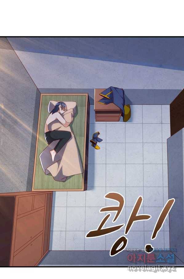 무역: 운명을 거스르다 135화 5