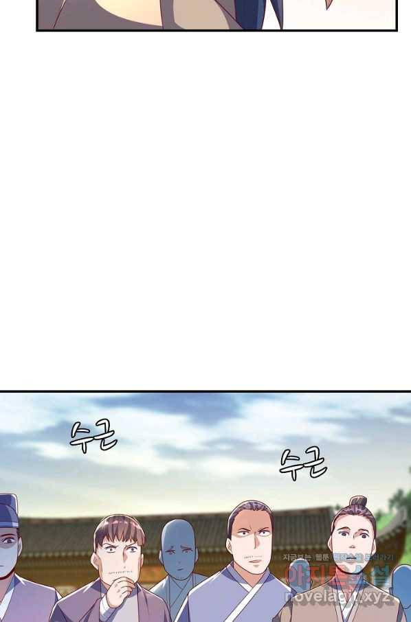무역: 운명을 거스르다 135화 7