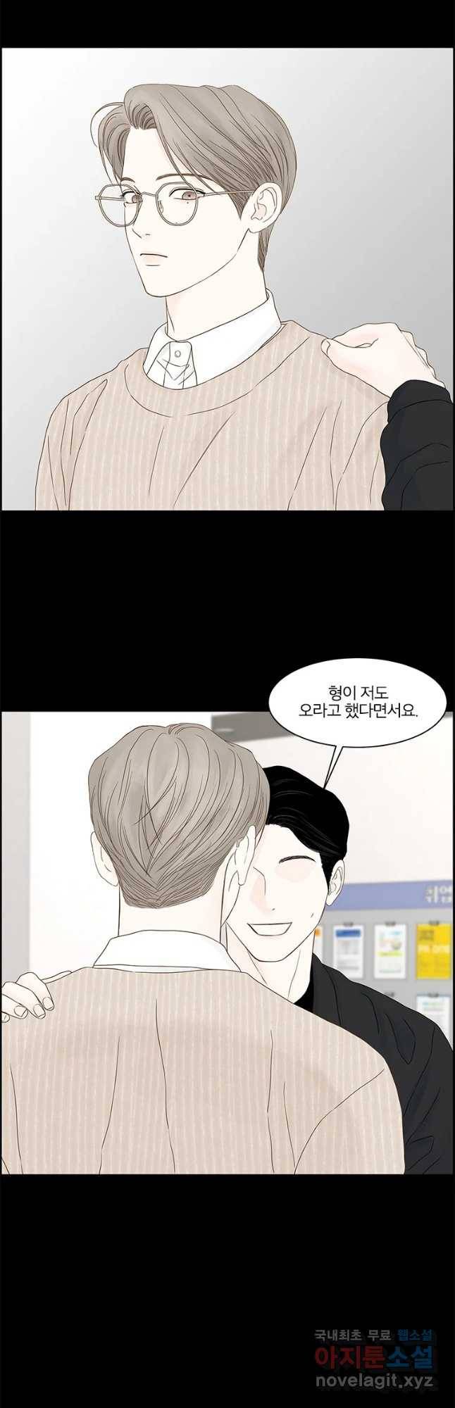 비밀 사이 107화 2