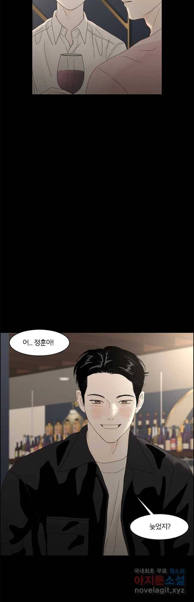 비밀 사이 107화 16