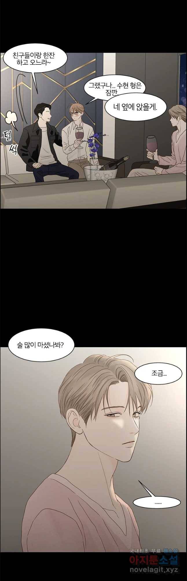 비밀 사이 107화 17