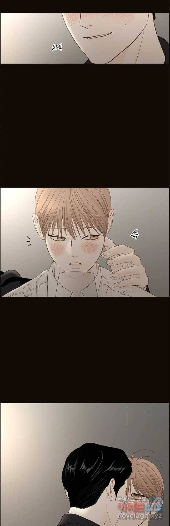 비밀 사이 107화 23