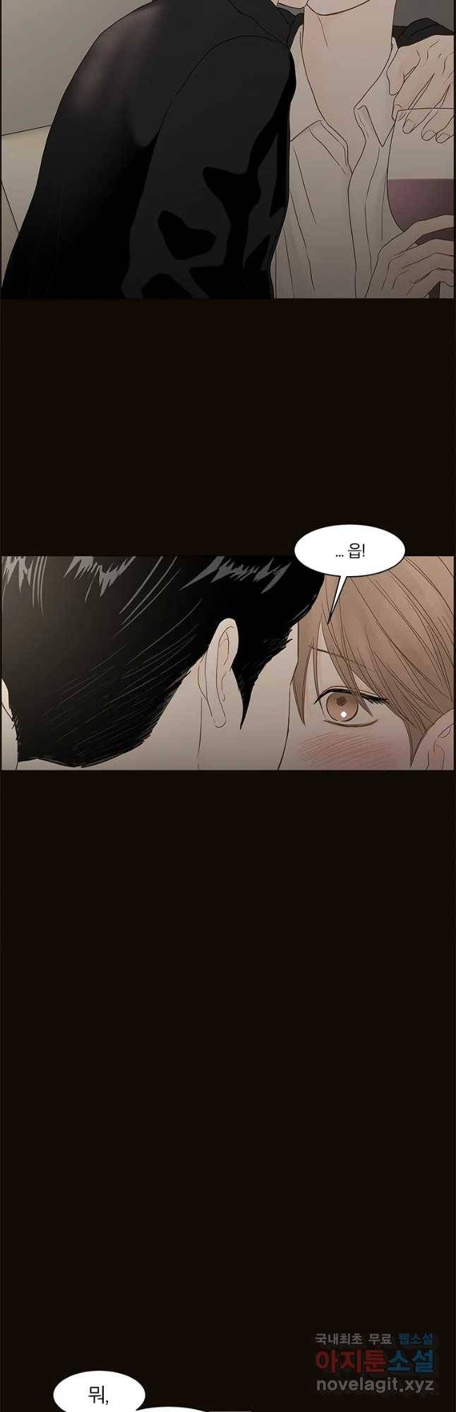 비밀 사이 107화 24