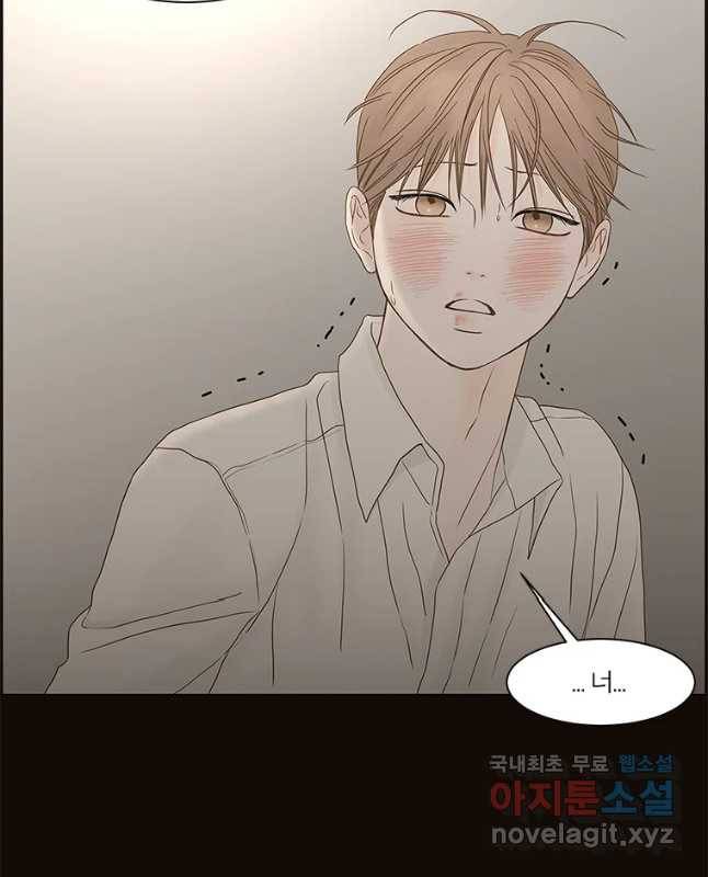 비밀 사이 107화 30