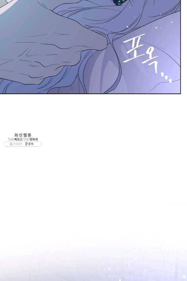 남주의 엄마가 되어버렸다 75화 3