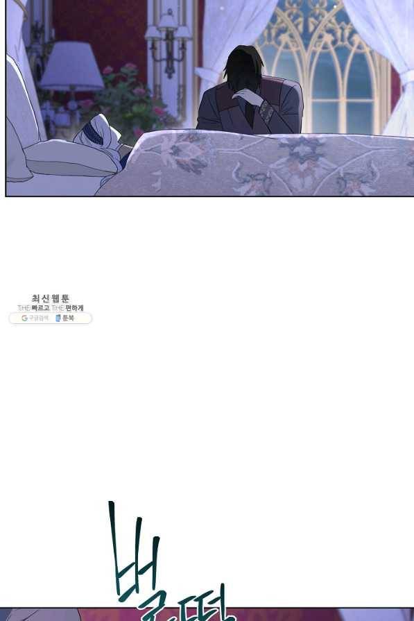 남주의 엄마가 되어버렸다 75화 8
