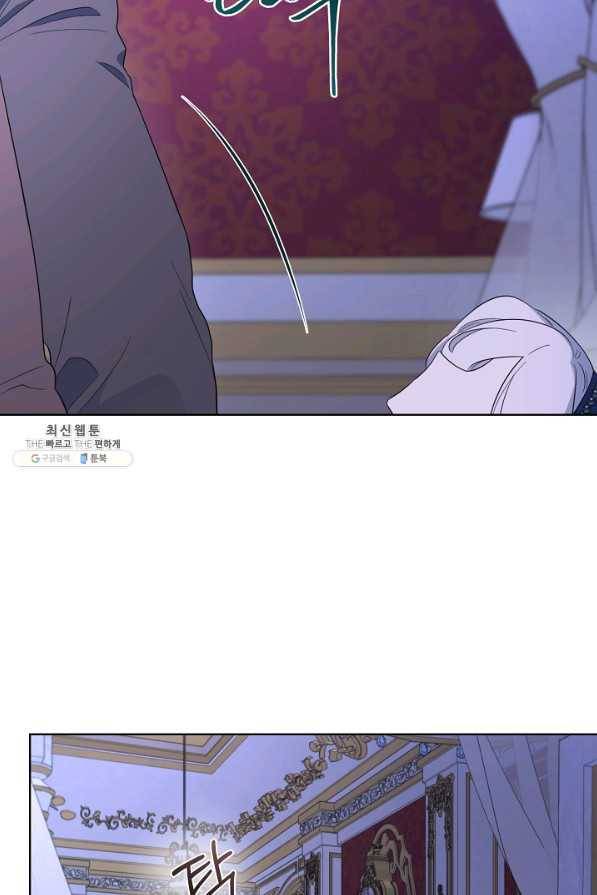 남주의 엄마가 되어버렸다 75화 9