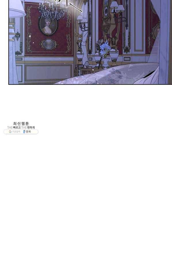 남주의 엄마가 되어버렸다 75화 10