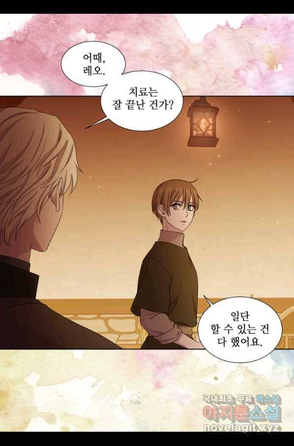 빛과 그림자 골든 타임 113화 7