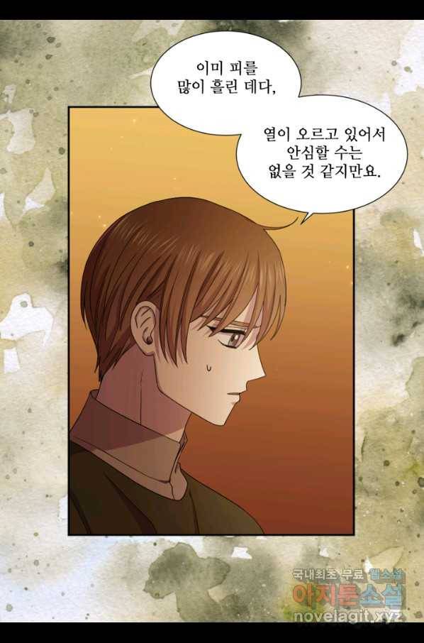빛과 그림자 골든 타임 113화 8