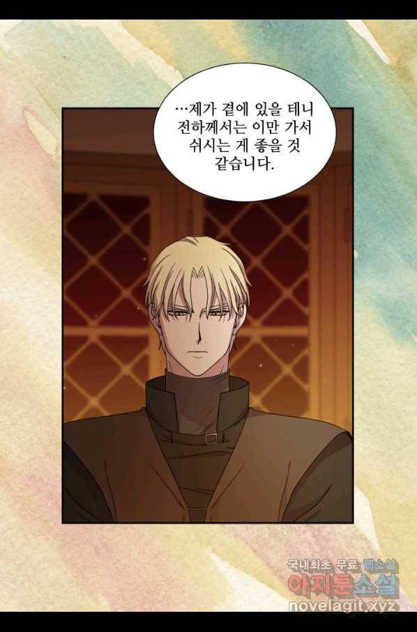 빛과 그림자 골든 타임 113화 9